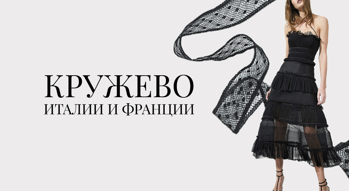 Бюро Ткани Интернет Магазин Москва